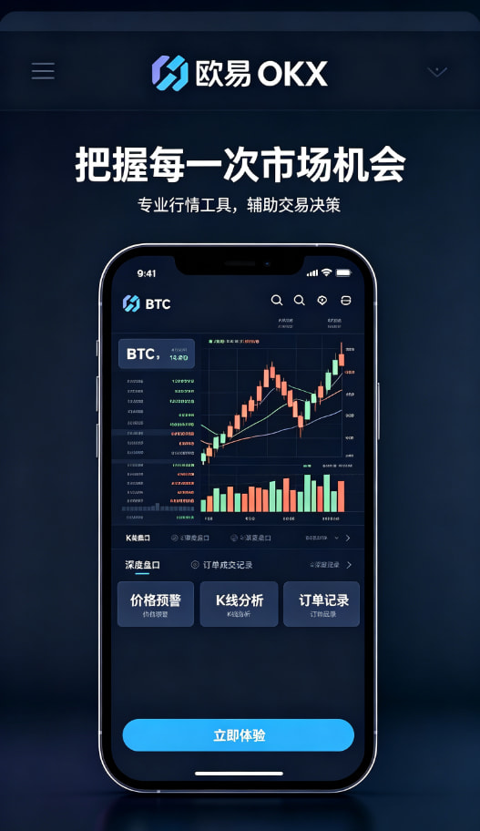 欧交易所官网入口多种交易服务对比